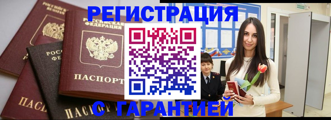 временная регистрация госуслуги в Тверской области