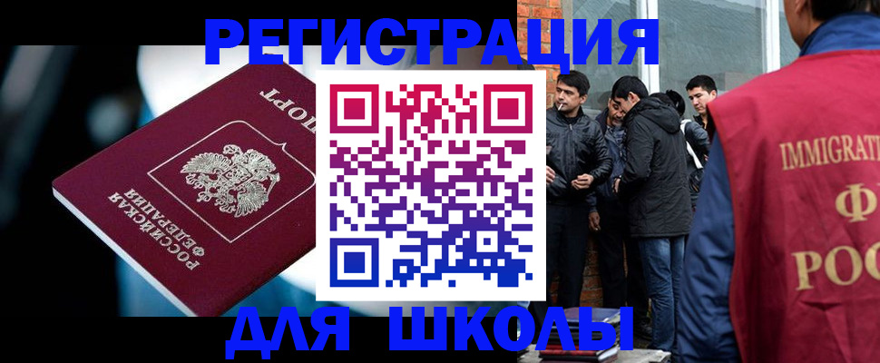 временная регистрация гарантия в Тверской области
