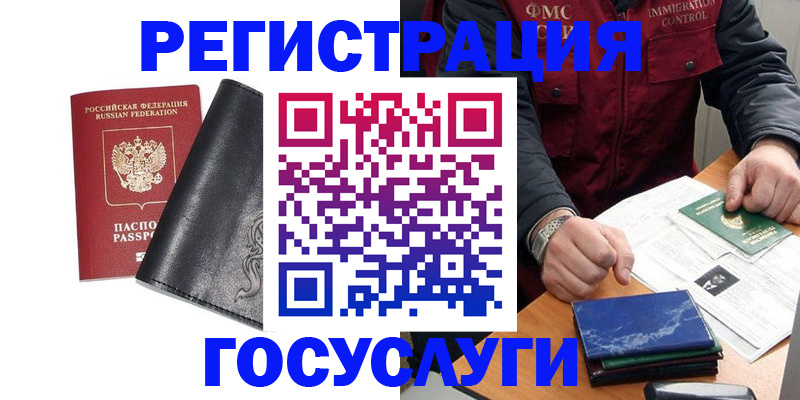 прописка для военкомата в Тверской области